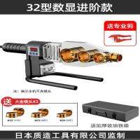 Japan Quality Made Hot-Melt Machine PPR Water Hot Melt Machine Fuser Unit Water Electrician Welding Machine Household Die Head Docking Device