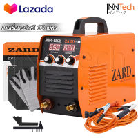 ZARD ตู้เชื่อมไฟฟ้า ตู้เชื่อม Inverter รุ่น MMA-650S เครื่องเชื่อม รุ่นใหม่ 2 หน้าจอ 3 ปุ่ม อัพเกรดฟรี! สายเชื่อมยาวพิเศษ 10 เมตร ทน อึด เชื่อมได้ทั้งวัน พร้อม อุปกรณ์ ครบชุด