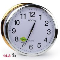 สุดพิเศษ นาฬิกา นาฬิกาแขวน ทรงกลมขนาดใหญ่ 14.3 นิ้ว รุ่น Quartz-Clock-237 นาฬิกาติดผนัง เดินเรียบไร้เสียง CLOCKS  นาฬิกา 14 นิ้ว สุดพิเศษ นาฬิกา ติด ผนัง นาฬิกาแขวนเก๋ๆ นาฬิกาแขวนผนัง นาฬิกาแขวนใหญ่