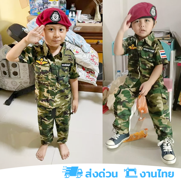 งานไทย-พร้อมส่ง-ชุดทหารบกเด็กชาย-ชุดหน่วยรบพิเศษเด็ก-ชุดอาชีพเด็กในฝัน-เสื้อ-กางเกง-หมวก-เข็มขัด