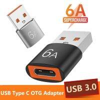 อะแดปเตอร์แปลง 6A Type-C ขนาดเล็ก ชาร์จเร็ว ตัวเมีย เป็น USB 3.0 ตัวผู้ สําหรับที่ชาร์จ