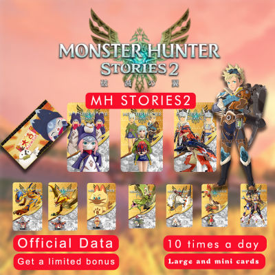 10PCS Nintendo Switch เรื่องราว Monster Hunter 2 Ntag Nfc Amiibo-ชุดบัตรสำหรับ Nintendo Switch และ Lite