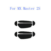 สติกเกอร์ขอบโค้งป้องกันสวมใส่ได้จริงขนาดเล็กสำหรับ MX Master 2 S/3 2ชุดสเก็ตเมาส์