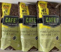 Cafe 7 (3 แพ็คใหญ่) กาแฟแพ๊คใหญ 50 ซองแถม 5 ซองในแพ๊ค x3