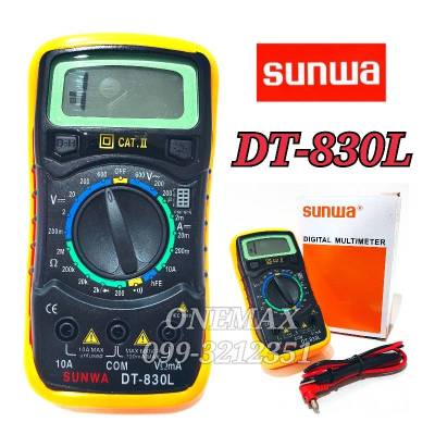 SUNWA DT-830L Multimeter Digital มิเตอวัดไฟ มัลติมิเตอร์ดิจิตอล มัลติมิเตอร์แบบดิจิตอล จอLCDดิจิตอลมัลติมิเตอร์ / DC / AC