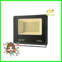 สปอตไลท์ภายนอก LED EVE BET2 150 วัตต์ WARMWHITE IP65LED FLOODLIGHT EVE BET2 150W WARMWHITE IP65 **มีบริการชำระเงินปลายทาง**