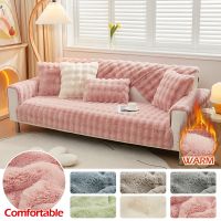 【jw】✁ Non-Slip Coelho Sofá Slipcover Super Soft Toalha Almofada Sala de estar