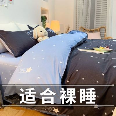 【Ready】🌈 Four-piece ed bed sheet quilt quilt sgle wash quilt -piece beddg set simple s sle sprg and summer 4