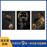 [COD] African Poster Room Painting Wholesale Cross-border Selling Inkjet Frameless