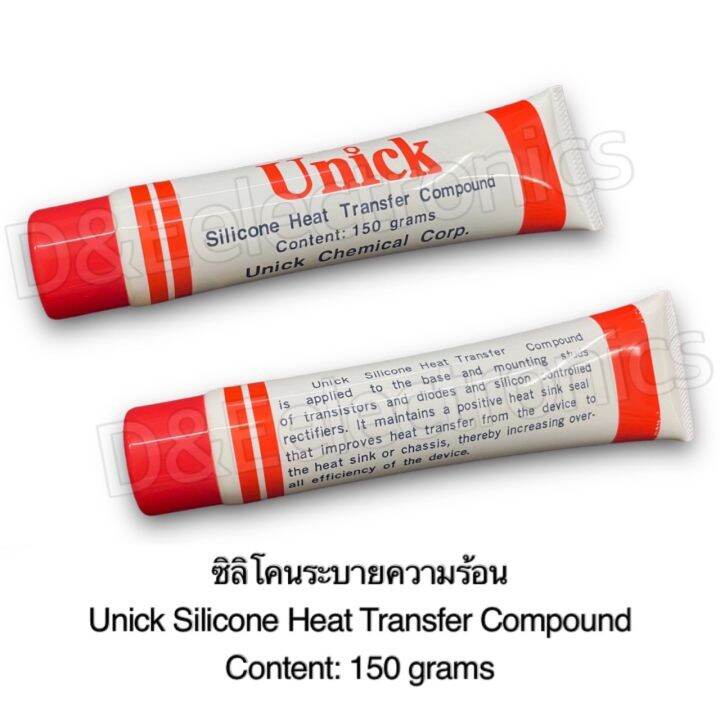 ซิลิโคนหลอดใหญ่ Unick Silicone ซิลิโคนระบายความร้อน ขนาด 150 กรัม