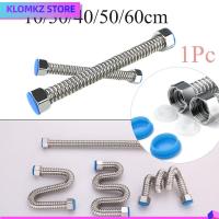 KLOMKZ G1/2" หนา ทนทาน บ้าน ขยายได้ ท่อลูกฟูก ท่อยาง ประปา ขั้วต่อเครื่องทำน้ำอุ่น