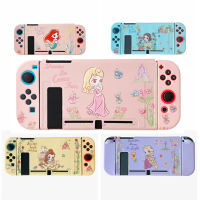 น่ารักสาวเจ้าหญิงนุ่ม TPU ผิวเคสสำหรับ Nintendo สวิทช์ NS Joy-Con ควบคุมคุ้มครองกลับที่อยู่อาศัยปกเชลล์