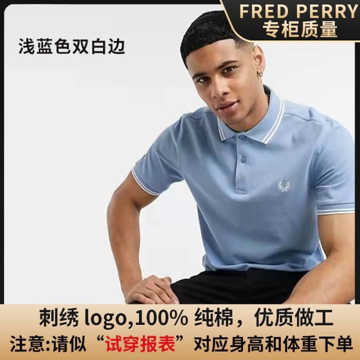fred-perry-เสื้อโปโลข้าวสาลี-fred-perry-สำหรับผู้ชายปกคอเสื้อแขนสั้นลำลอง-fp-laurel-เสื้อยืด-pual-เย็บปัก