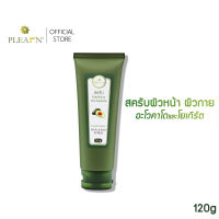 PLEARN สครับอะโวคาโด&amp;โยเกิร์ต 120 g  ผลัดเซลล์ผิวเก่า ผิวเนียนนุ่ม ฉ่ำน้ำ ผิวกระจ่างใส ใช้ได้ทั้งผิวหน้าและผิวกาย