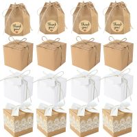 10Pcs Paper With Rope Wedding Favor Chocolate Birthday Baby Shower Pakcing