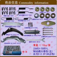 [COD] Forklift parts wholesale Brake repair kit/brake overhaul kit (Heli 2-2.5T) About 10 minutes