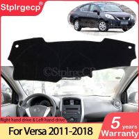 สำหรับ N17 Nissan Versa Sedan Almera Sunny Latio 2011 ~ 2018แผ่นติดแผ่นคลุมแผงหน้าปัดรถยนต์กันเสื่อกันลื่นอุปกรณ์เสริม2016 2017