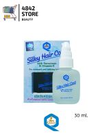 ควีน ซิลกี้ แฮร์โคท Silky Hair C0at ปริมาณ 30  มล.