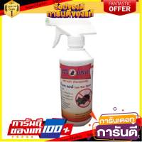 ?NEW Best!! สเปรย์ไล่-ป้องกันหนู ลีโอแรท 320 มล. สารกำจัดแมลงและสัตว์ SPRAY LEO RAT 320ML