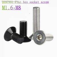 ☃ 5-100PCS Allen screw M1.6 M2 M2.5 M3 M4 M5 M6 M8 Grade10.9 black steel stainless steel DIN7991 Flat Hex countersunk socket screw