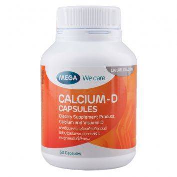 Mega We Care calcium D capsule 60 เม็ด แคลเซียม และ วิตามินดี เพิ่มการดูดซึมแคลเซียม หมดอายุปี 10/2024