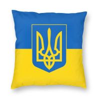 Bendera Ukraina Sarung Bantal Sofa Rumah Dekoratif Patriotik Persegi Sarung Bantal 40x40cm