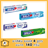 SALZ ยาสีฟัน ซอลส์ 4 สูตร ORIGINAL BAMBOO Pink Salt FRESH JAPANESE MINT  140 กรัม รหัสสินค้า BICli9376pf