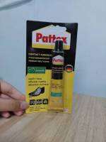 กาวยางอเนกประสงค์  PATTEX รองเท้า/เครื่องหนัง/เฟอร์นิเจอร์ แห้งเร็ว ติดแน่น ติดทน ขนาด 15 กรัม สีเหลือง