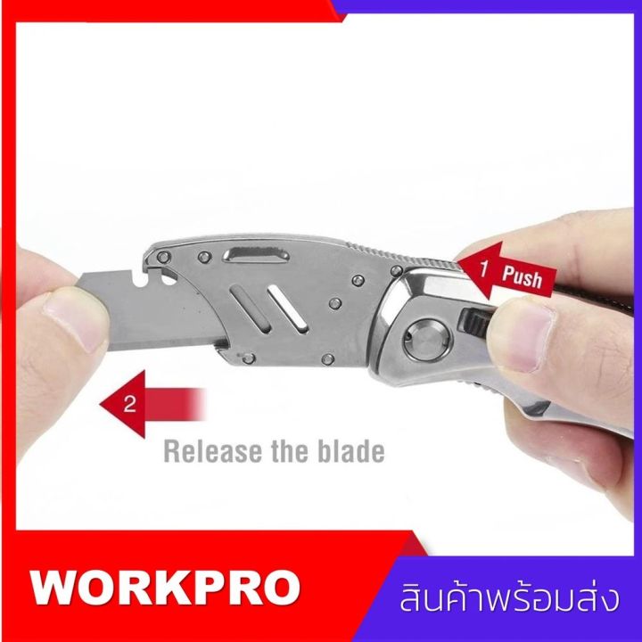 workpro-no-w011010-quick-change-folding-utility-knife-มีดคัดเตอร์-sk5-คัตเตอร์นิรภัย-สำหรับงานตัดหนัก-แถมใบมีด-10-ใบ-บริการเก็บเงินปลายทาง
