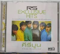 CD ซีดีเพลงไทย คีรีบูน RS EXCLUSIVE HITS 2CD รวม 25เพลง  ***ปกแผ่นสวยมาก สภาพดีมาก แผ่นสวยสภาพดีมาก