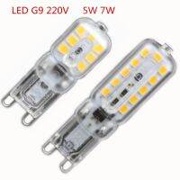 【NEW】 upaxjl G9 LED 14LED 22LED 32LED AC 220V 230V 240V G9หลอดไฟแอลอีดี SMD 2835 Led G9เปลี่ยน30/40วัตต์