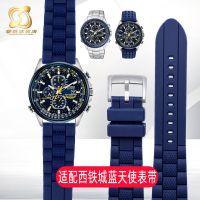 Suitable for Citizen Blue Angel Strap AT8020-03L Air Eagle JY8035 Waterproof Silicone Strap 23mm