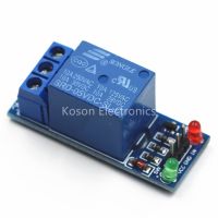 โมดูลรีเลย์1ช่อง5V ระดับสูงสำหรับ Scm เครื่องใช้ในครัวเรือนสำหรับ Arduino