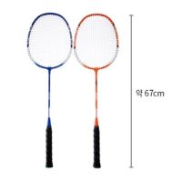 [ W-CHICHI ] KOMET Sports Badminton Racket + Shuttle 2p + Rocket Bag Set 1