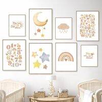 สไตล์โบฮีเมียนการ์ตูน Sun, Moon, Stars, Rainbow Number Nordic โปสเตอร์,พิมพ์ Wall Art ภาพวาดผ้าใบ,Ideal ภาพผนังสำหรับตกแต่งห้องเด็ก,เนอสเซอรี่,ห้องเด็กเล่น