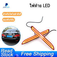 Led กันชนหลัง Reflector ไฟท้ายไฟเบรกบาร์สำหรับ Toyota คัมรี่เรส Wish Sienna Innova Lexus Isf Gx470 Rx300