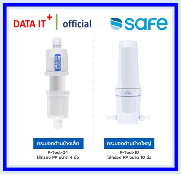 safe-ชุดไส้กรองน้ำดื่ม-รุ่น-uv-alkaline-l-กรุงเทพมหานครและปริมณฑล-บริการเปลี่ยนฟรี