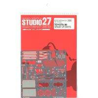 โมเดลชิ้นส่วนรถยนต์สตูดิโอแกะสลัก27โลหะ1/24 86สำหรับอะไหล่แต่ง Tamiya FP24151ทำมือศิลปะสำหรับผู้ใหญ่มืออาชีพ