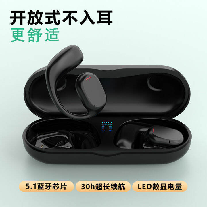 Wireless earhook headset Bluetooth bone conduction does not enter the ...