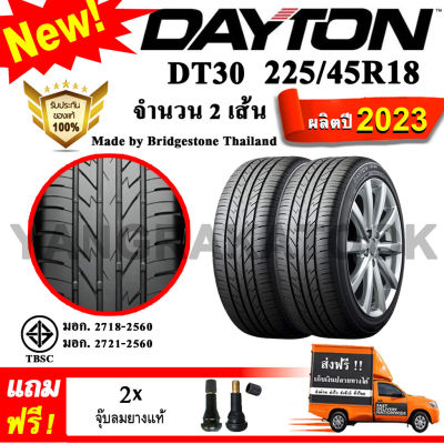ยางรถยนต์ ขอบ18 Dayton 225/45R18 รุ่น DT30 (2 เส้น) ยางใหม่ปี 2023 Made By Bridgestone Thailand