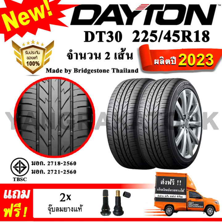 ยางรถยนต์-ขอบ18-dayton-225-45r18-รุ่น-dt30-2-เส้น-ยางใหม่ปี-2023-made-by-bridgestone-thailand