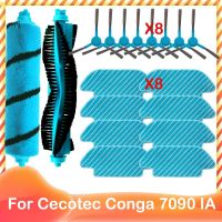 แปรงถูพื้นสำหรับ Cecotec Conga 7090 IA หุ่นยนต์ดูดฝุ่นอะไหล่เปลี่ยนเครื่องทำความสะอาดด้านอุปกรณ์อะไหล่