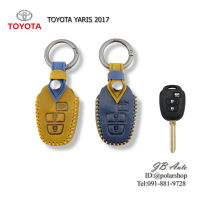 ซองหนังกุญแจรถยนต์ งานหนังพรีเมี่ยม ปลอกุญแจรถ ตรงรุ่น TOYOTA Yaris 2017 โตโยต้า