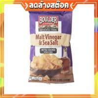 Boulder Canyon Malt Vinegar &amp; Sea Salt Chips 142g มันฝรั่งทอด ขนม ขนมขบเคี้ยว