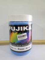 สีสกรีนเสื้อ สีลอย  สีเพ้นท์เสื้อ FUJIKA  ขนาด 1 กก. สีสกรีน