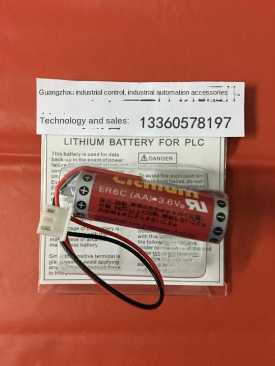 แบตเตอรี่-plc-f2-40bl-fx2n-ของ-mitsubishi-sanling-plc-battery-sanling-fx2n-32mr-001ฯลฯเหมาะสำหรับการใช้งาน