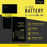 Enyx  แบตเตอรี่  Nokia BL-4U , true super 1,  true super 2 ใช้ด้วยกันได้ (กว้าง4.4*ยาว6.5*หนา0.5 ซม.) ความจุ 1000 mAh  **ของแท้ รับประกัน**