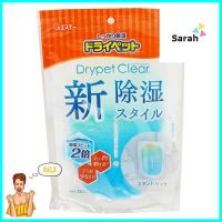 เม็ดดูดความชื้น SHALDAN DRYPET CLEAR 350 มล.MOISTURE ABSORBER SHALDAN DRYPET CLEAR 350ml **ใครยังไม่ลอง ถือว่าพลาดมาก**