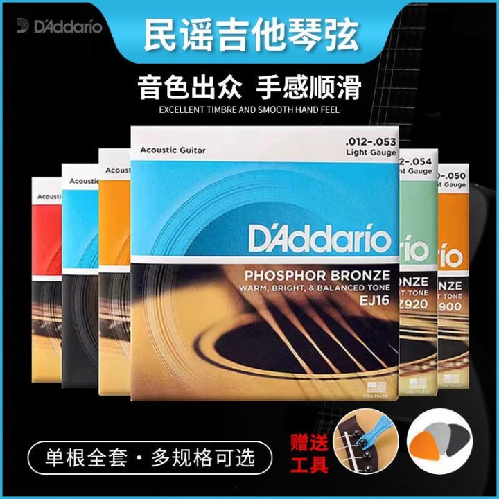 fast-delivery-folk-guitar-strings-daddario-domestic-strings-phosphor-copper-strings-ej16-set-of-6-brass-ez890-guitar-strings