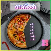 Winsome ถาดอบพิซซ่า  อุปกรณ์ทำขนม เครื่องมืออบ เ  pizza pan